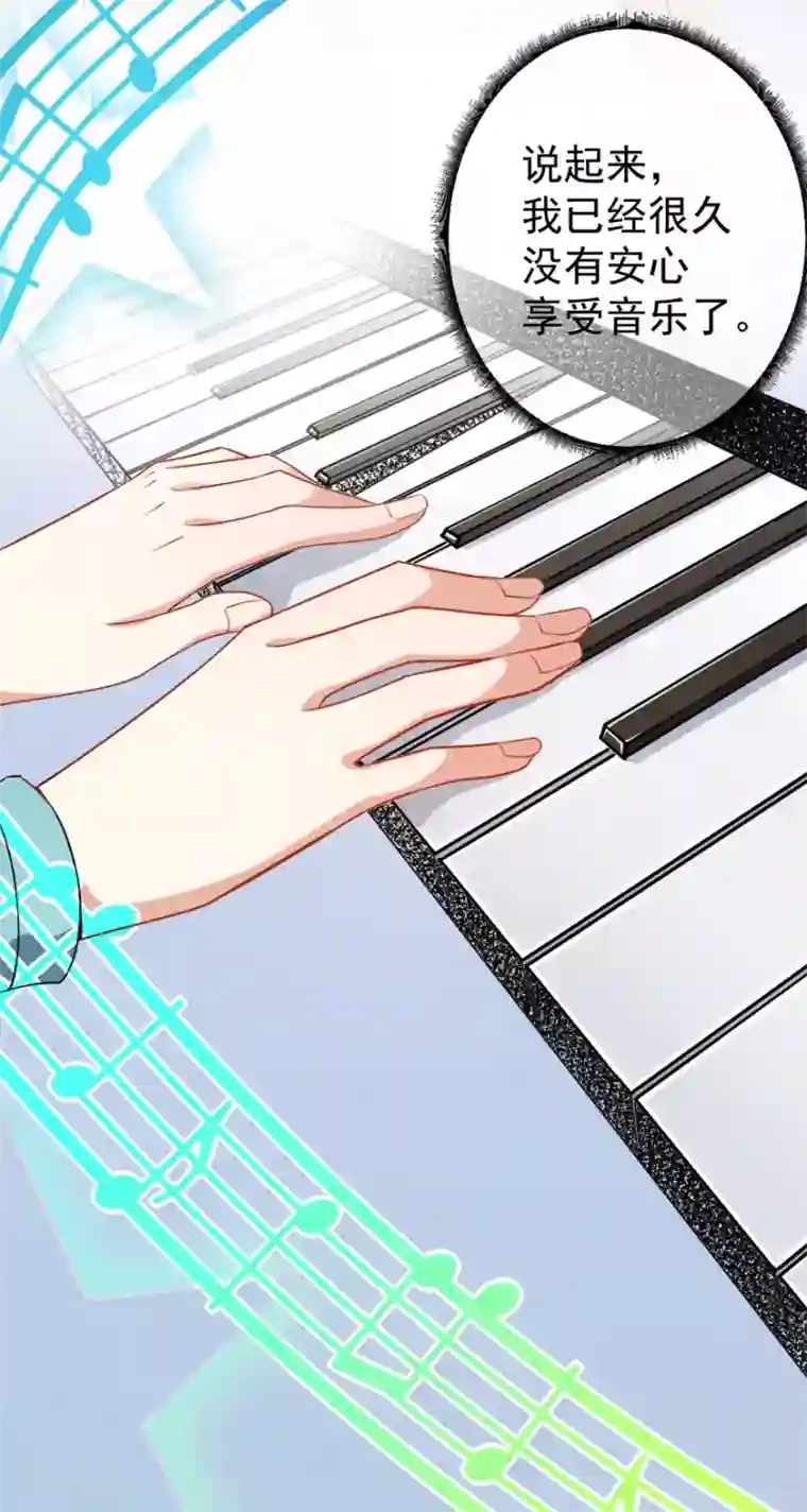 颜值在线游戏第13话 学生会长林易生