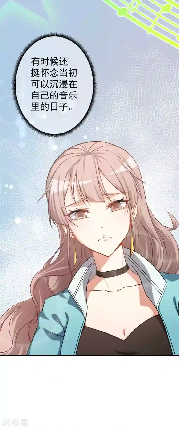 颜值在线游戏第13话 学生会长林易生