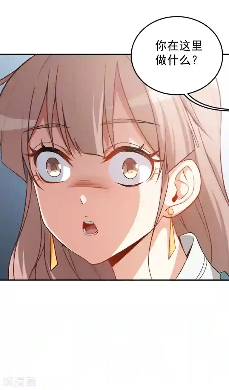 颜值在线游戏第13话 学生会长林易生