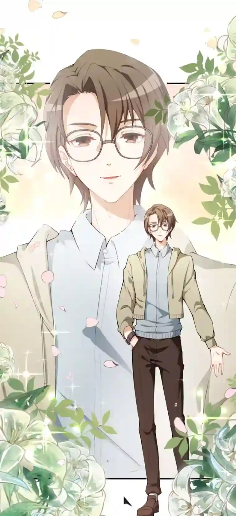 颜值在线游戏第13话 学生会长林易生