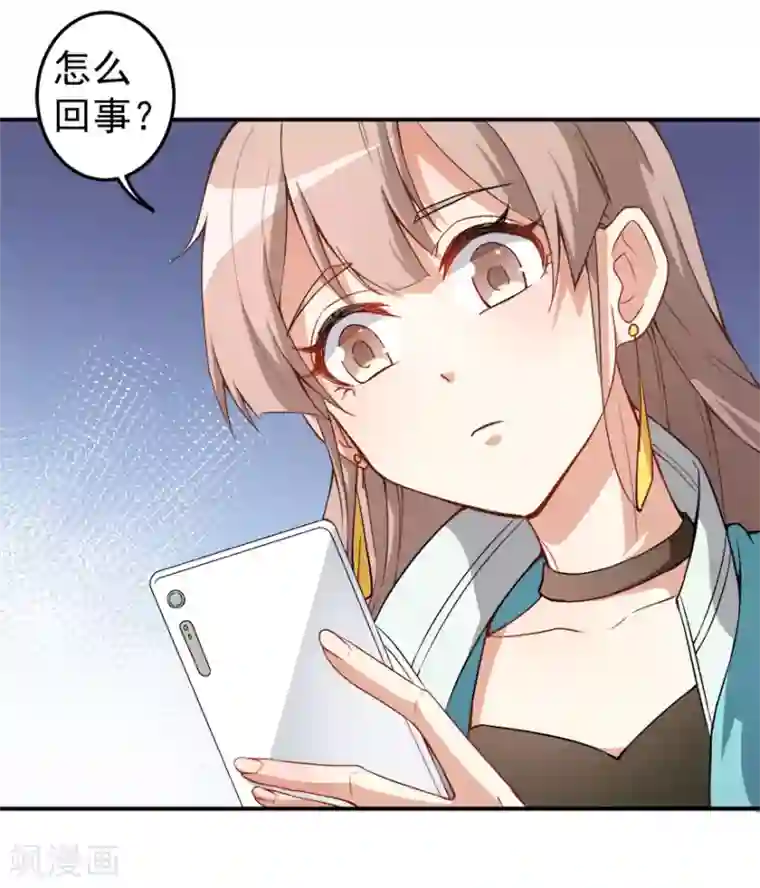 颜值在线游戏第14话 逆境反击