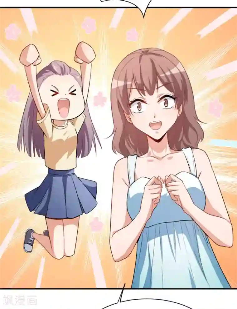 颜值在线游戏第14话 逆境反击