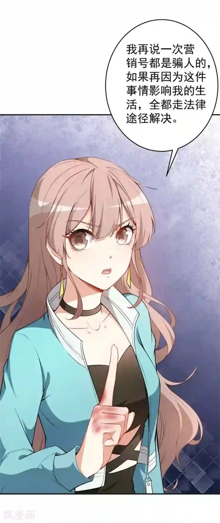 颜值在线游戏第14话 逆境反击