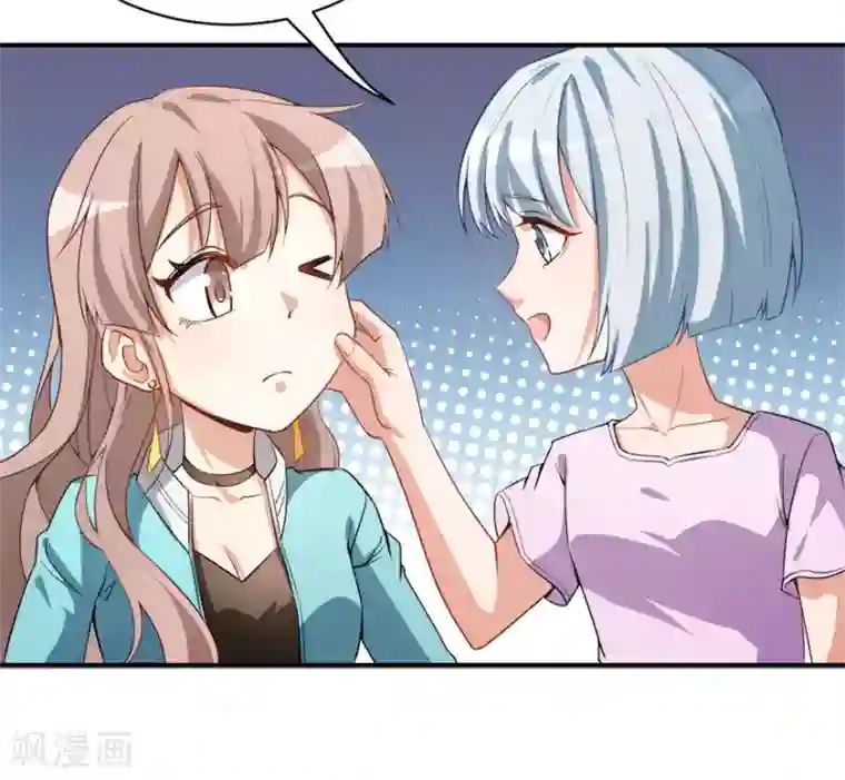 颜值在线游戏第14话 逆境反击