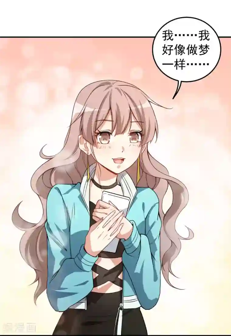 颜值在线游戏第14话 逆境反击