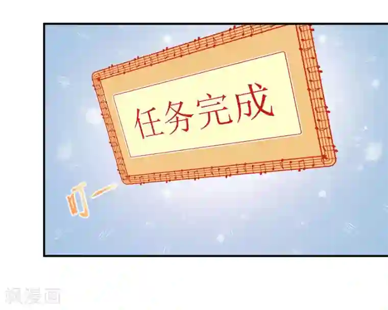 颜值在线游戏第14话 逆境反击