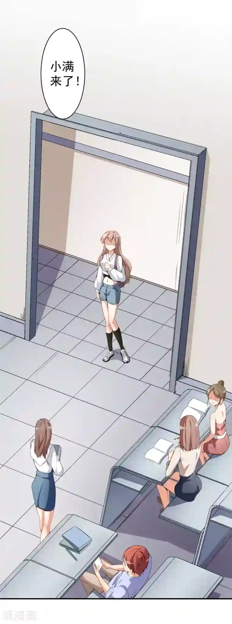 颜值在线游戏第15话 再使一计