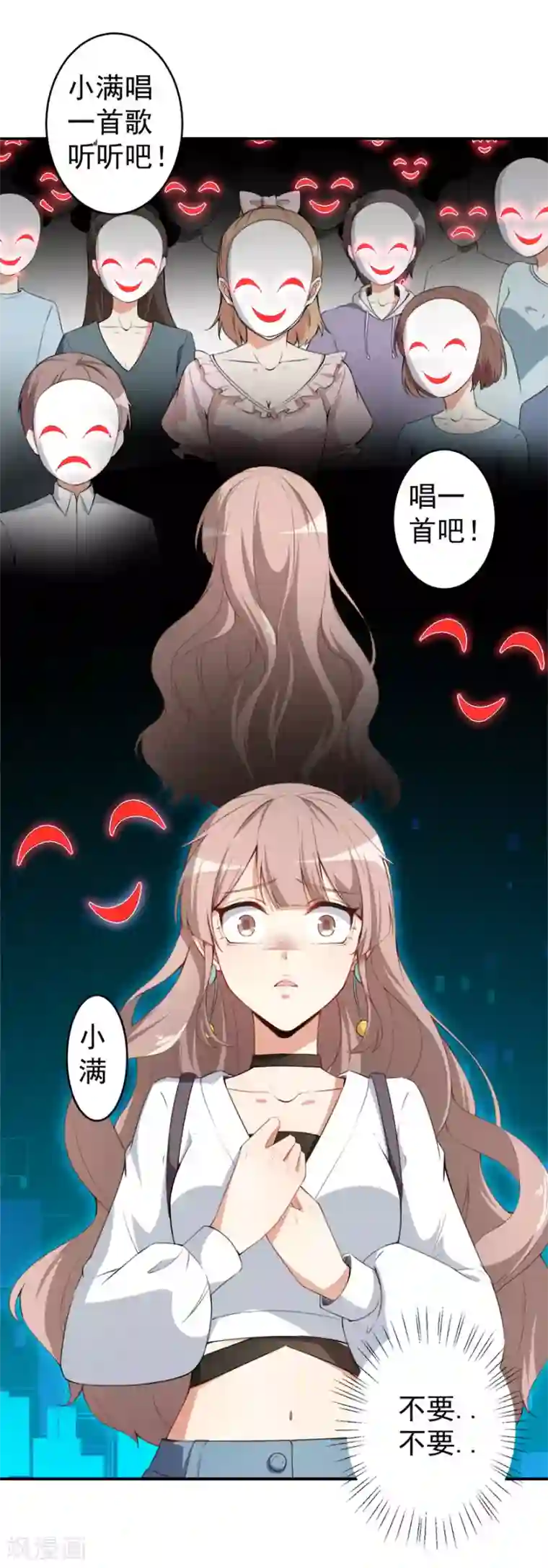 手毛腿毛多怎么办第15话 再使一计