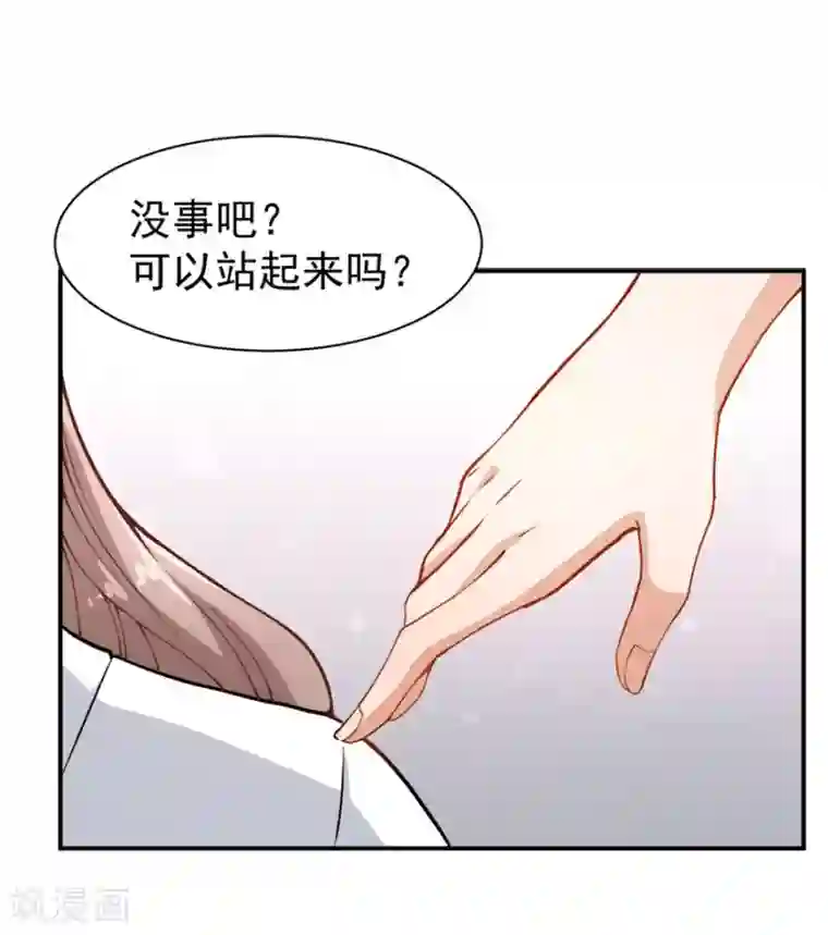 颜值在线游戏第15话 再使一计