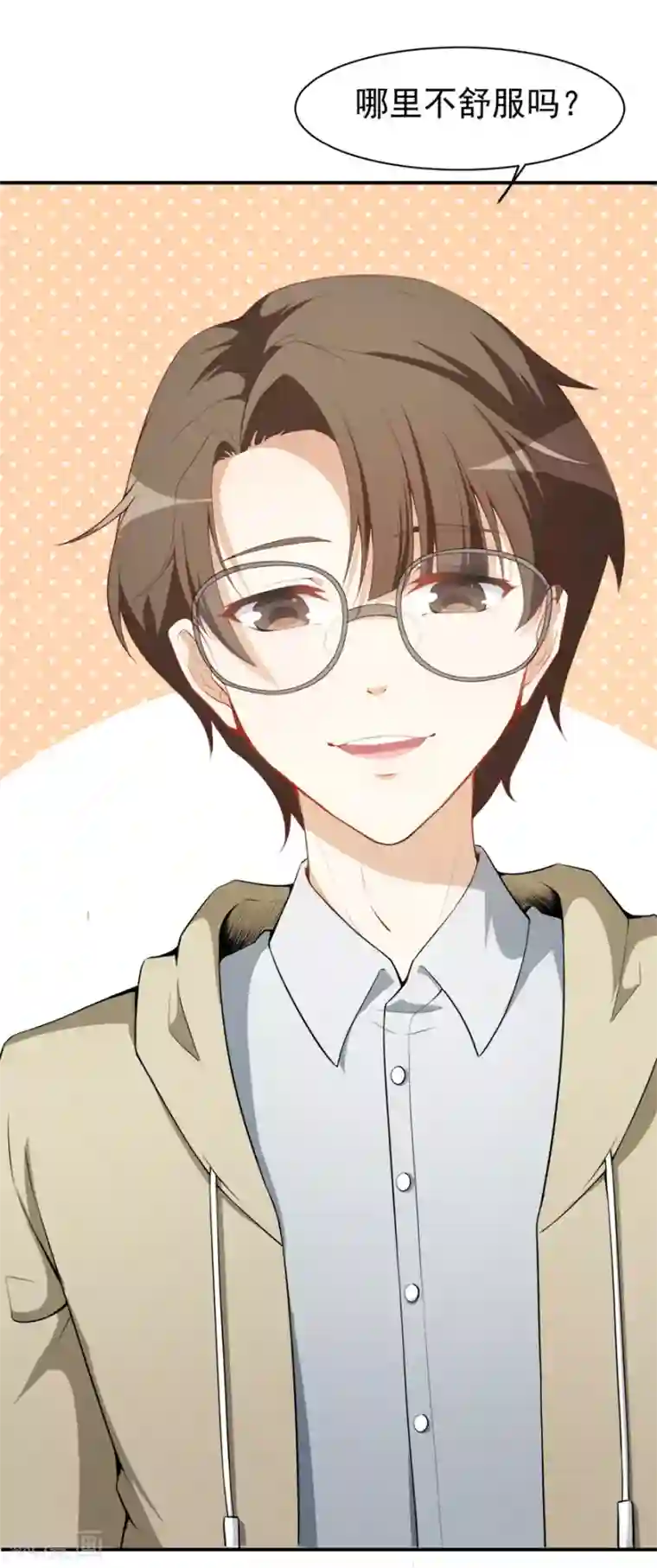 颜值在线游戏第15话 再使一计