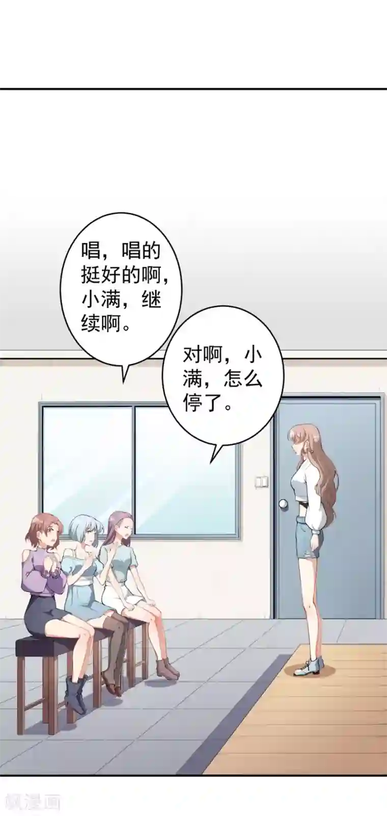 颜值在线游戏第16话 练习的困境