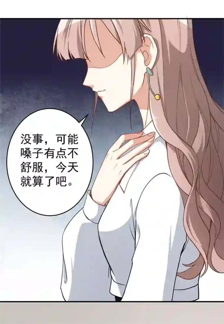 颜值在线游戏第16话 练习的困境