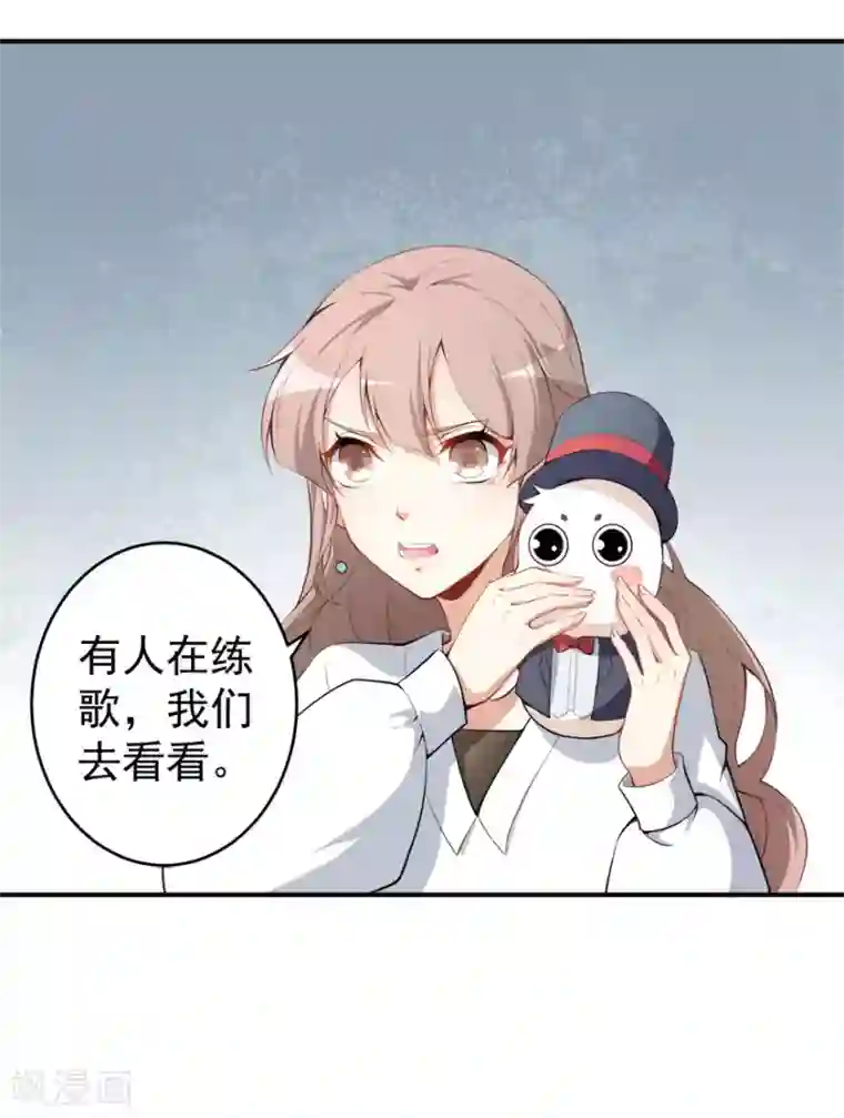 颜值在线游戏第16话 练习的困境