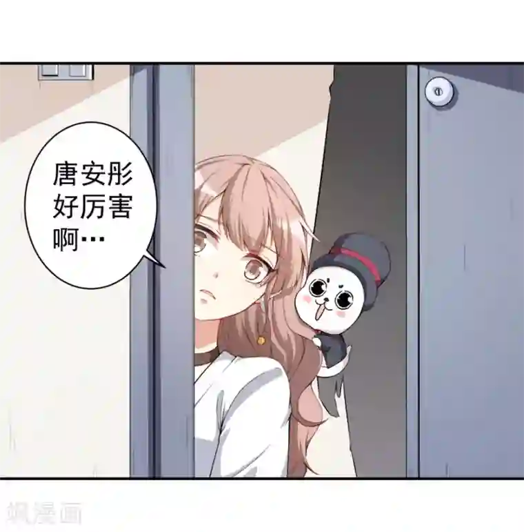 颜值在线游戏第16话 练习的困境