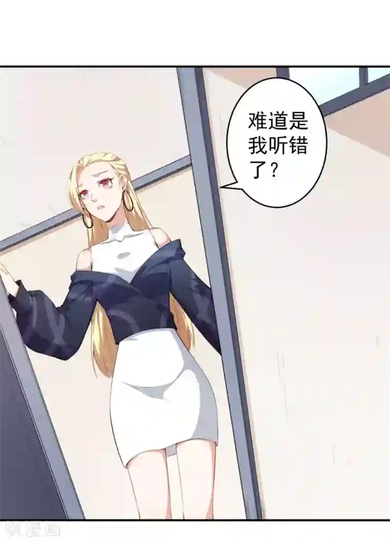 颜值在线游戏第16话 练习的困境