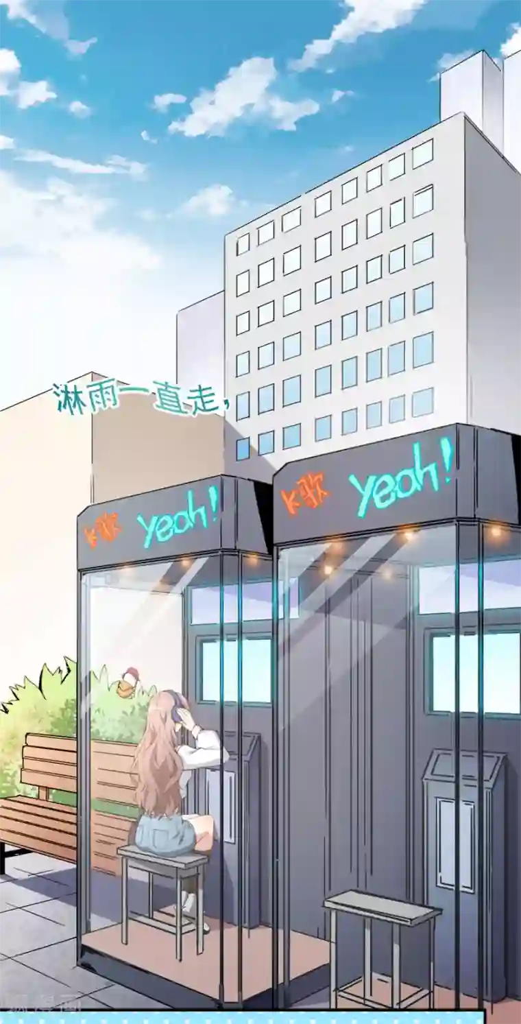 颜值在线游戏第16话 练习的困境