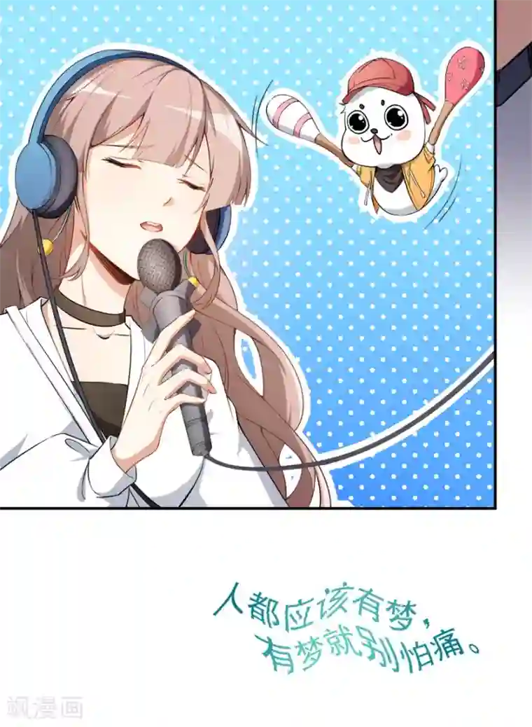 颜值在线游戏第16话 练习的困境