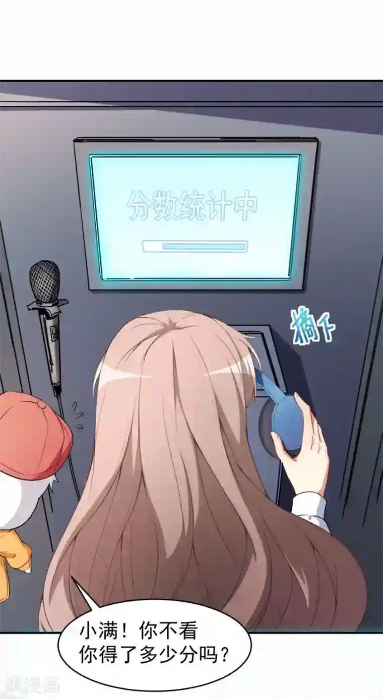 颜值在线游戏第16话 练习的困境