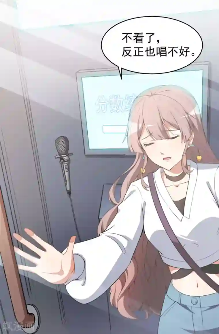 颜值在线游戏第16话 练习的困境