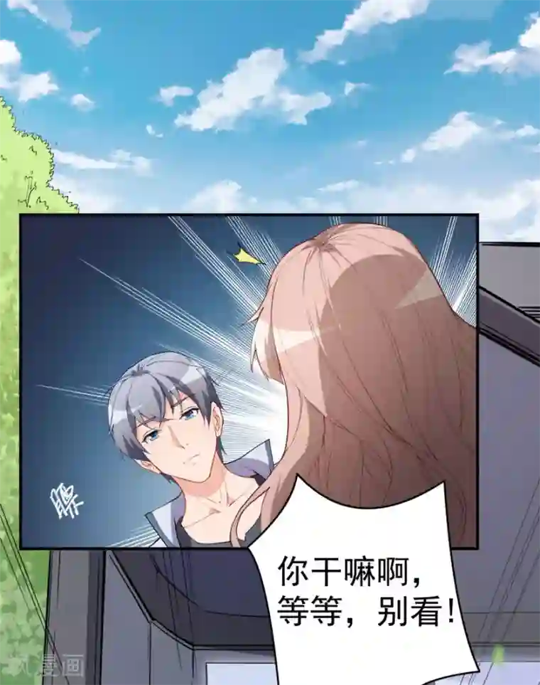 颜值在线游戏第16话 练习的困境