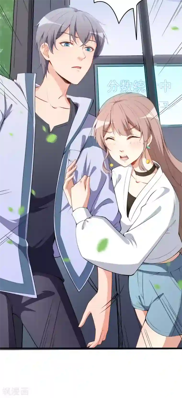 颜值在线游戏第16话 练习的困境