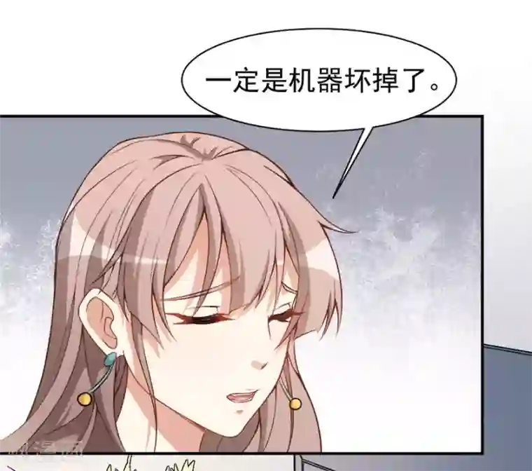 颜值在线游戏第16话 练习的困境