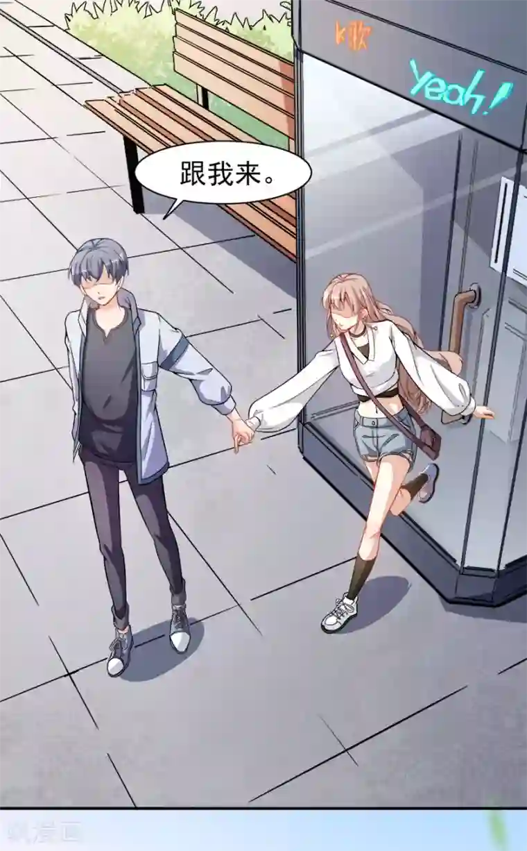 颜值在线游戏第16话 练习的困境