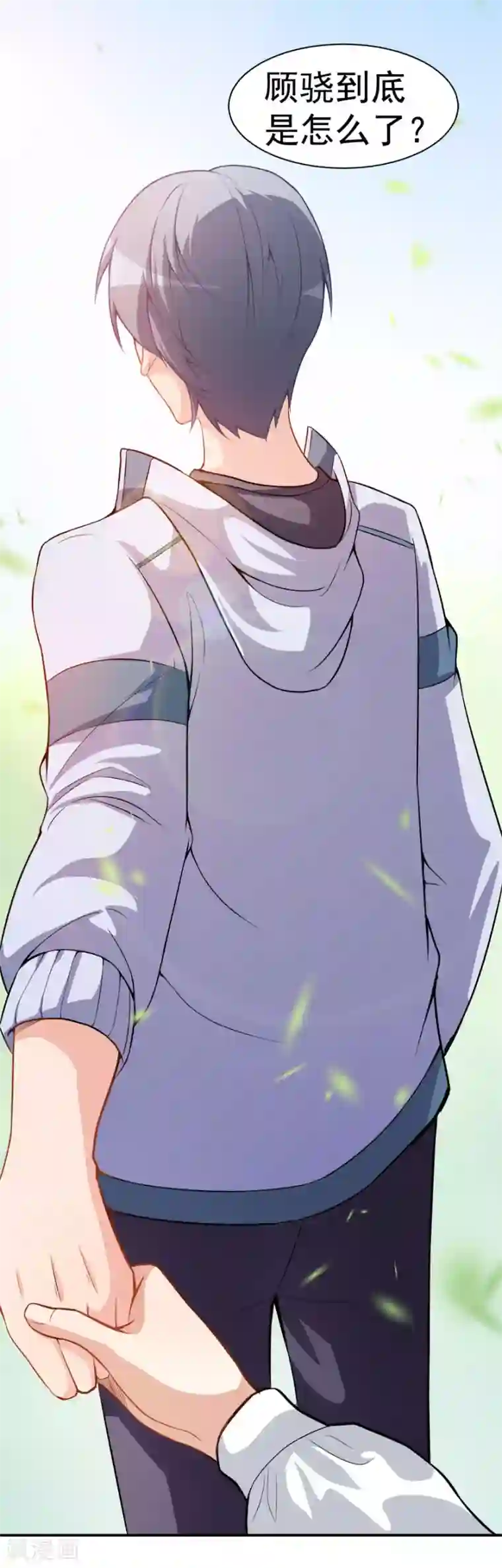 颜值在线游戏第16话 练习的困境