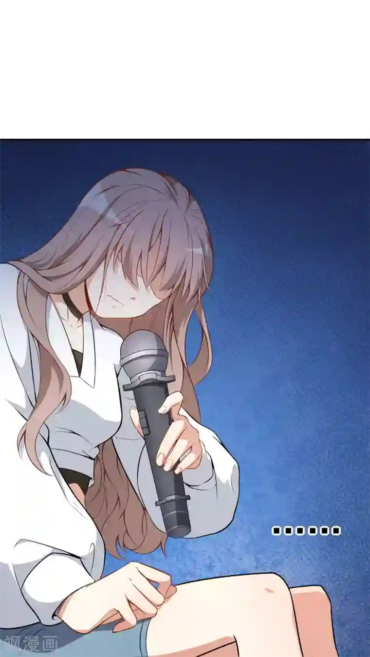 颜值在线游戏第17话 我也会害怕