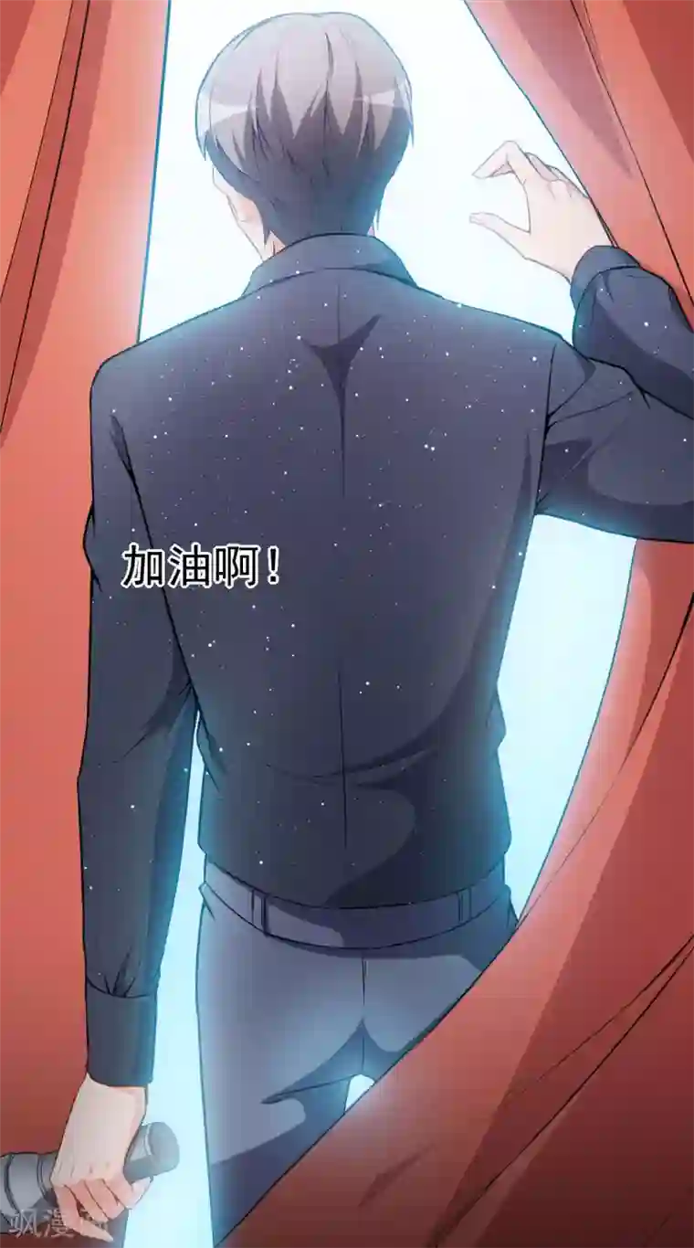 颜值在线游戏第17话 我也会害怕