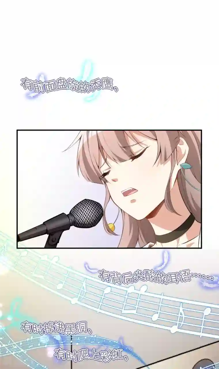 颜值在线游戏第17话 我也会害怕