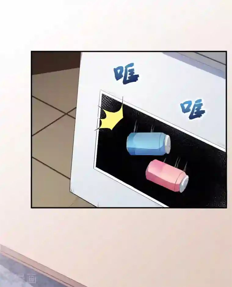 颜值在线游戏第18话 不小心喝醉了