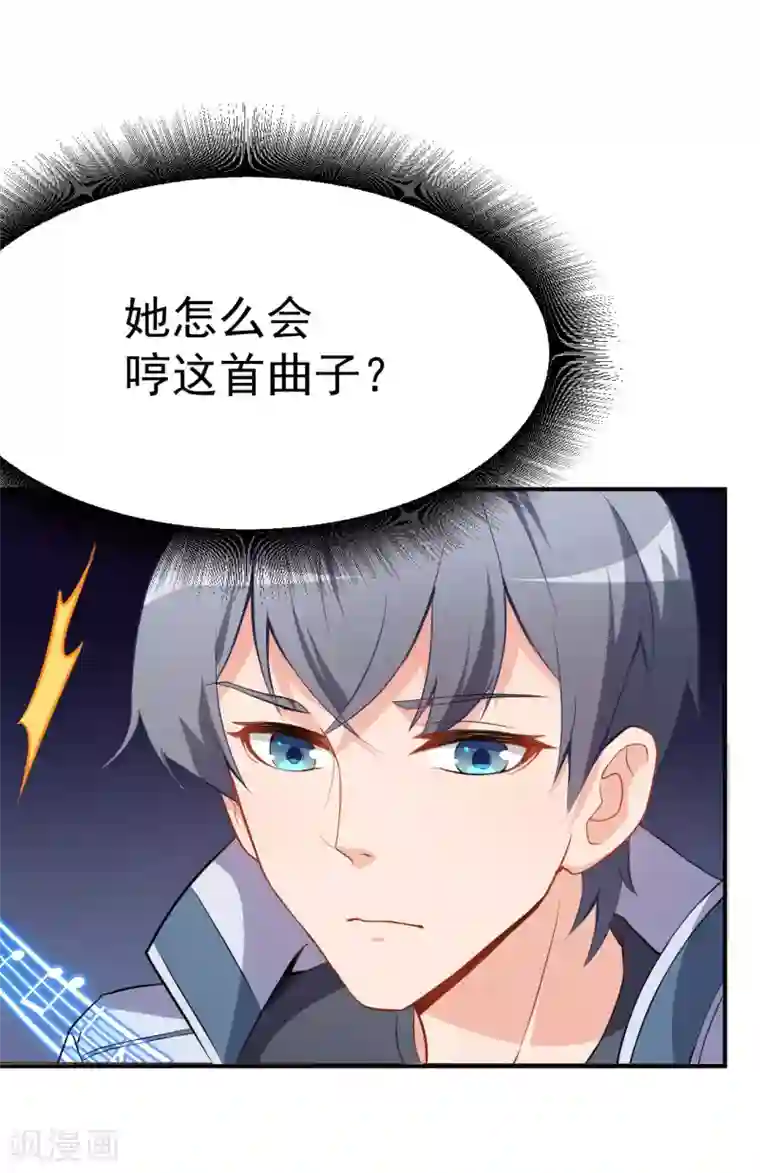 颜值在线游戏第18话 不小心喝醉了