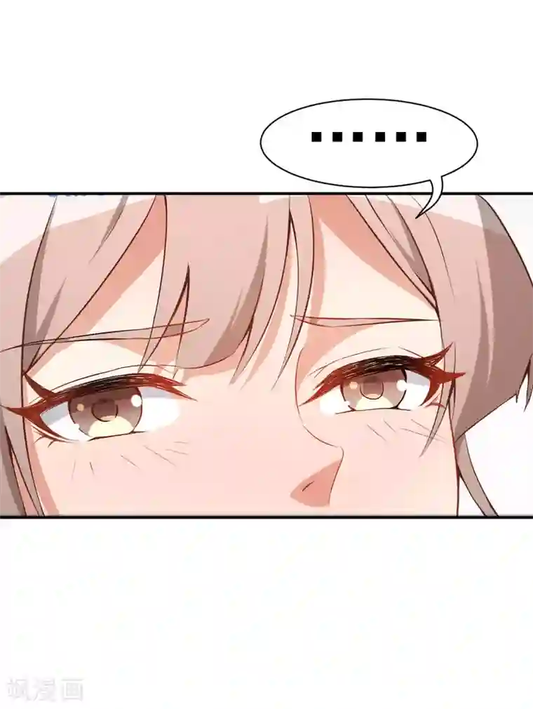 颜值在线游戏第18话 不小心喝醉了