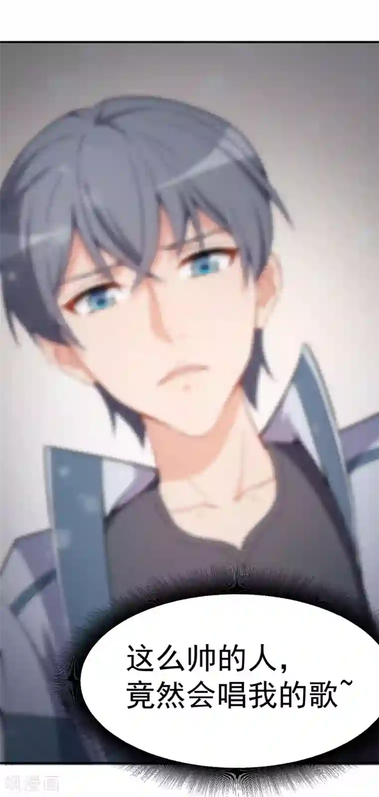 颜值在线游戏第18话 不小心喝醉了