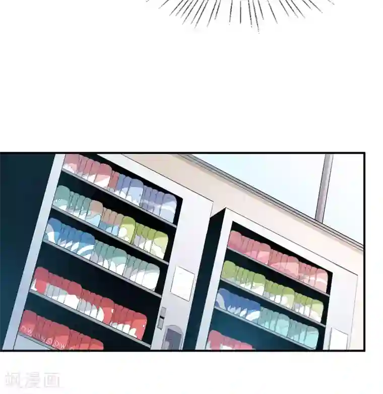 颜值在线游戏第18话 不小心喝醉了