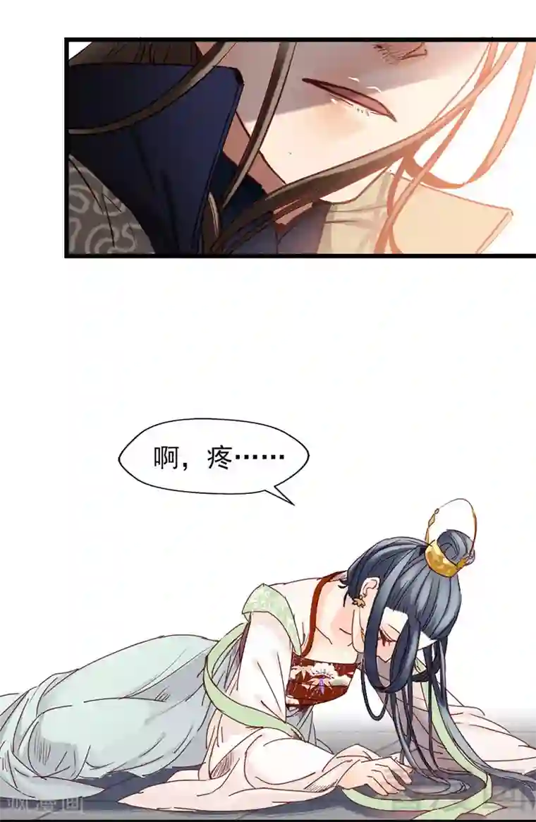 娇女毒妃第10话