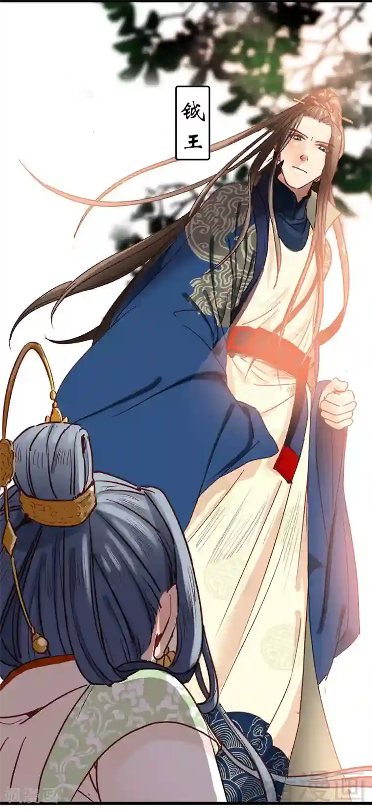 娇女毒妃第10话