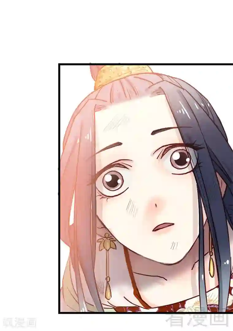 娇女毒妃第10话