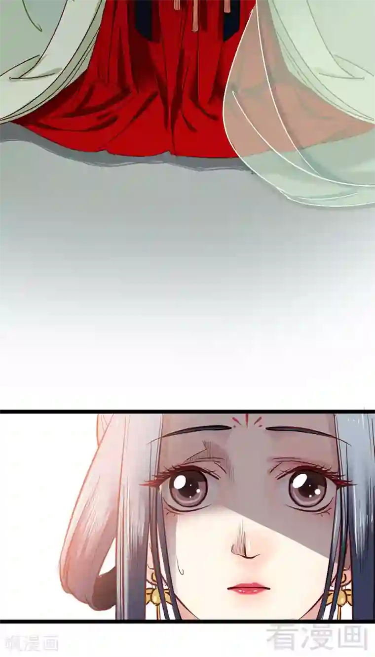 娇女毒妃第10话