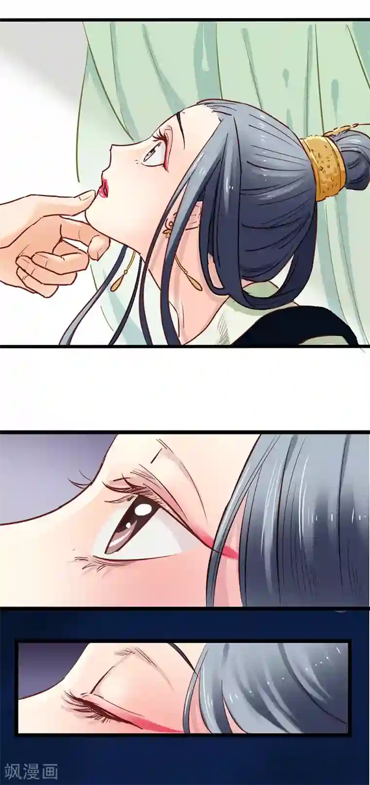 娇女毒妃第10话