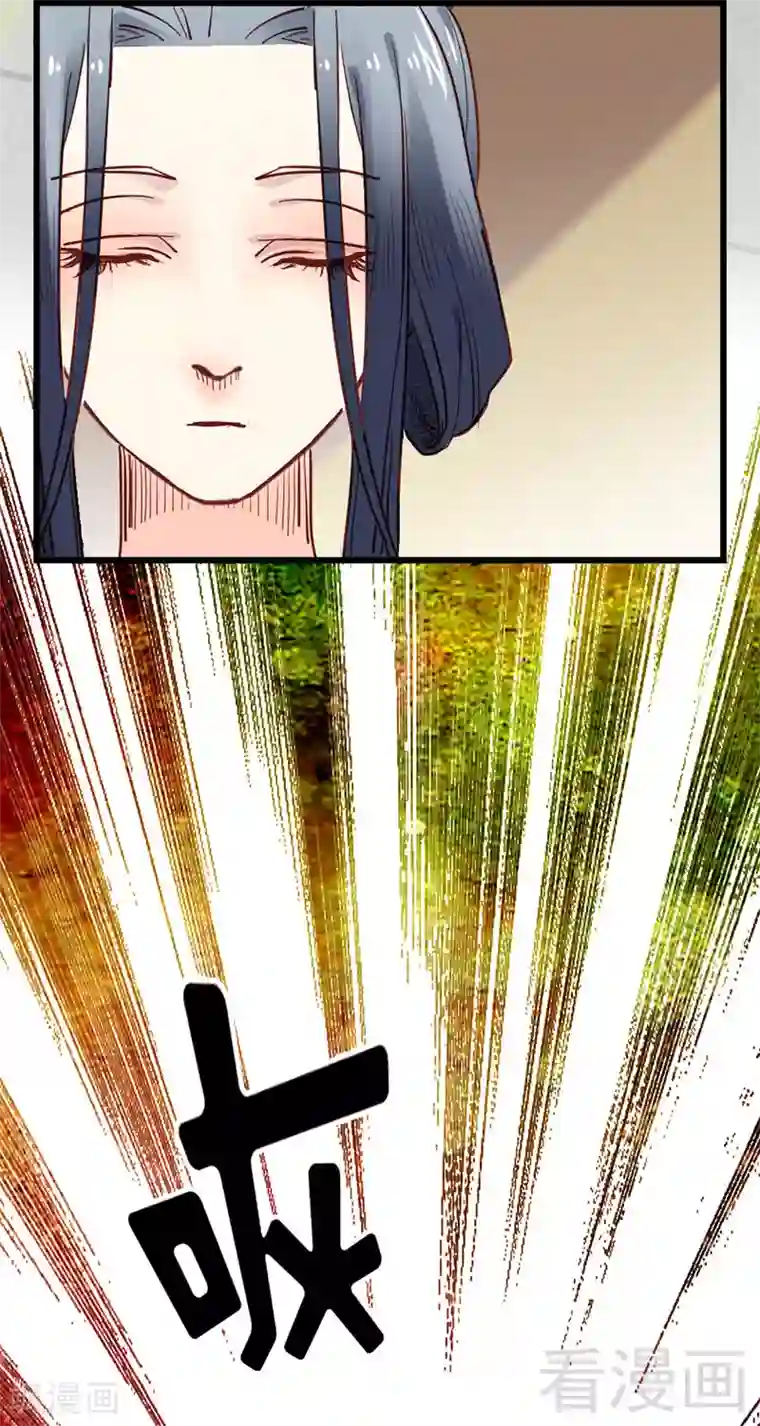 娇女毒妃第10话