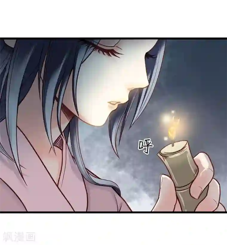 娇女毒妃第11话