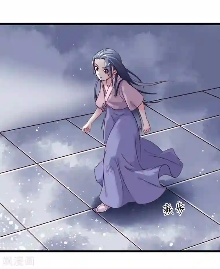 娇女毒妃第11话