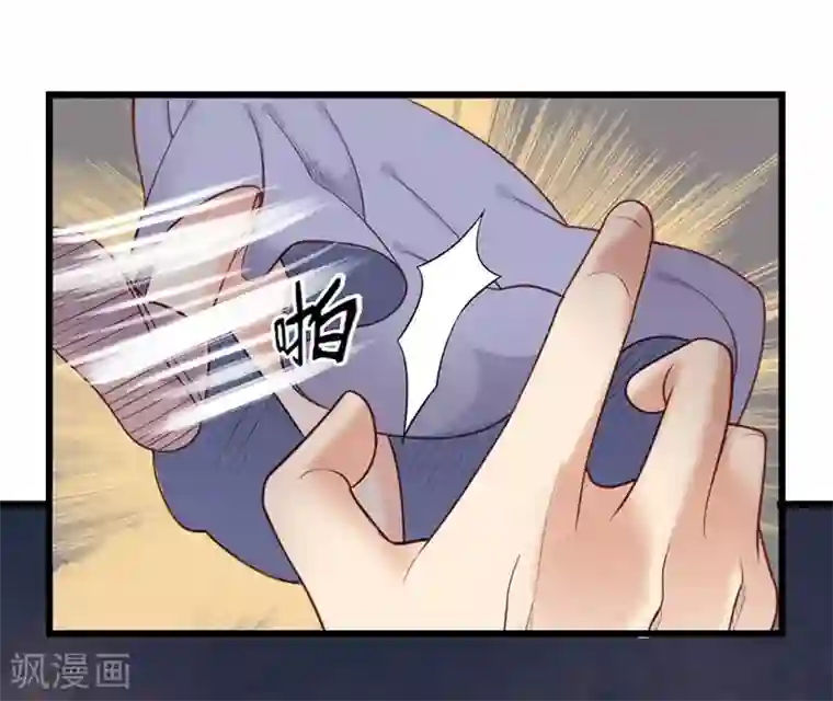 娇女毒妃第12话