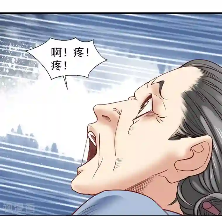 娇女毒妃第13话