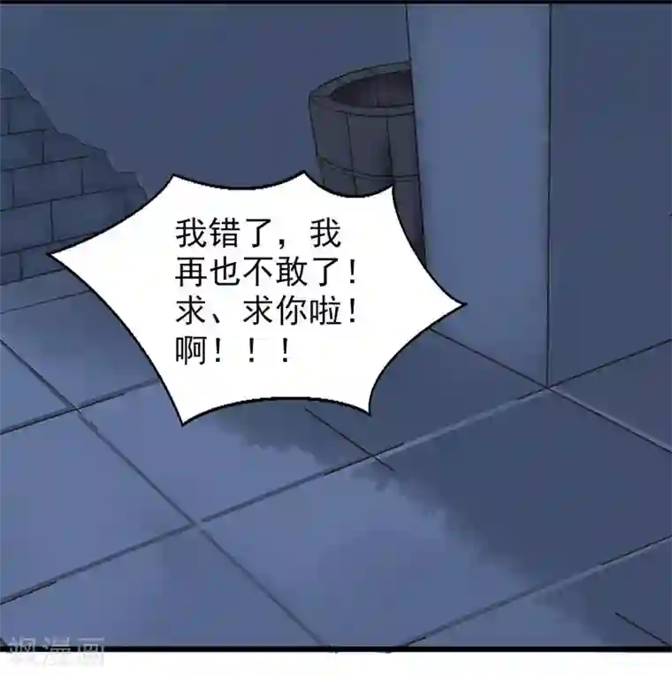 娇女毒妃第13话