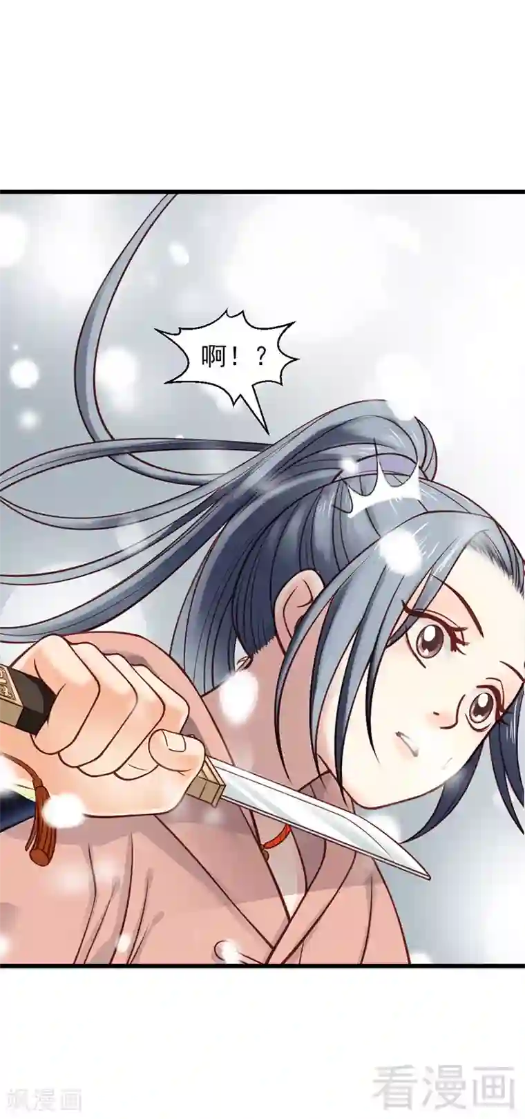 娇女毒妃第14话