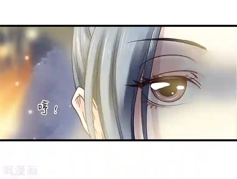 娇女毒妃第15话