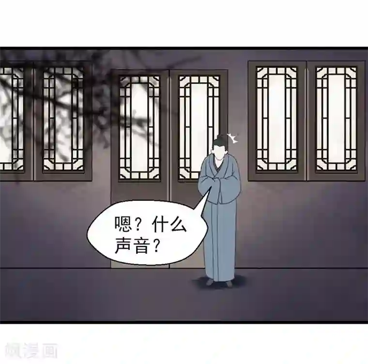 娇女毒妃第15话